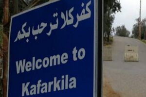 خروج زنده دو رزمنده حزب‌الله لبنان از زیرآوار پس از ۸۳ روز