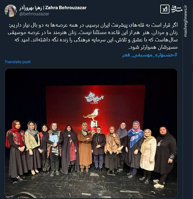 برای رسیدن به قلههای پیشرفت ایران،به دو بال زنان و مردان نیاز داریم