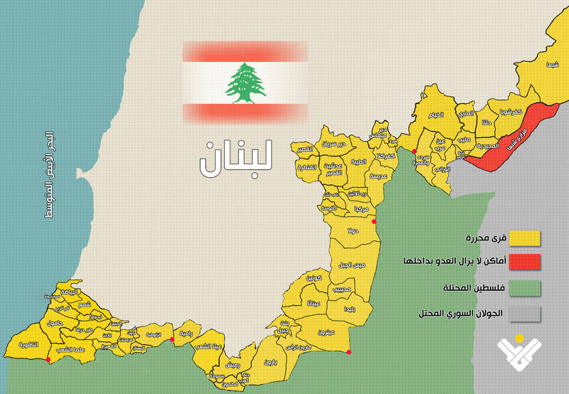 ارتش رژیم صهیونیستی در کدام مناطق جنوب لبنان باقی مانده است؟+ نقشه