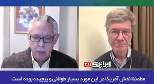 چرا اوکراین به افغانستان اروپا تبدیل شد؟!+ فیلم