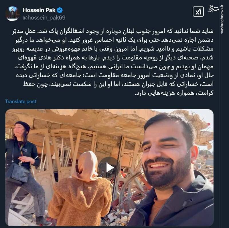 روایتی از روحیه مقاومت در جنوب لبنان