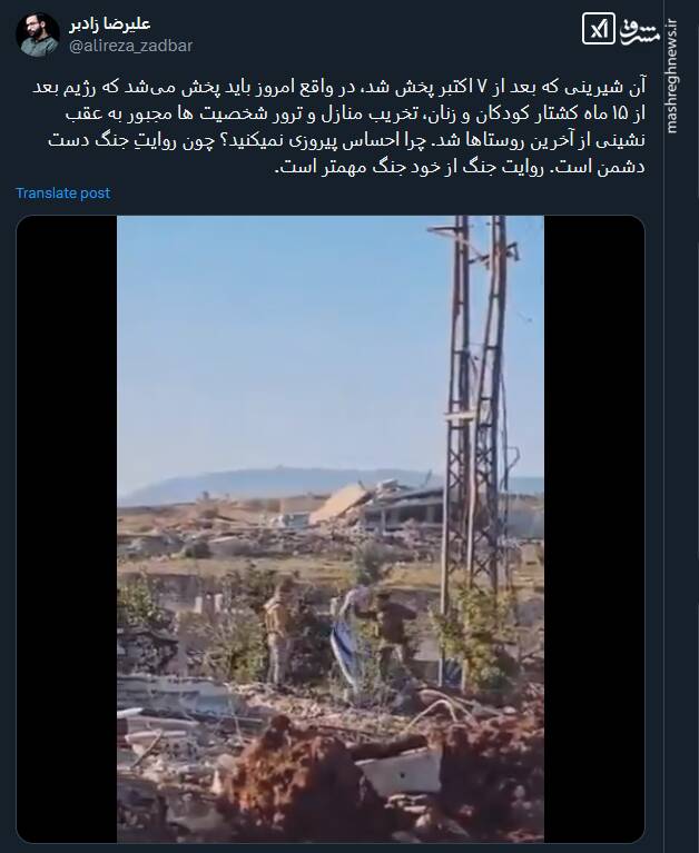 روایت جنگ از خود جنگ مهمتر است