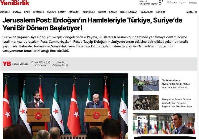 کشور ترکیه , کشور سوریه ,