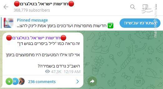 انفجار ۳ اتوبوس در سرزمینهای اشغالی/ پیام روی بمب: انتقام طولکرم/شکست مهلک اطلاعاتی دستگاههای امنیتی اسرائیل/شب پیجری اسرائیل به روایت رسانههای صهیونیست+عکس و فیلم