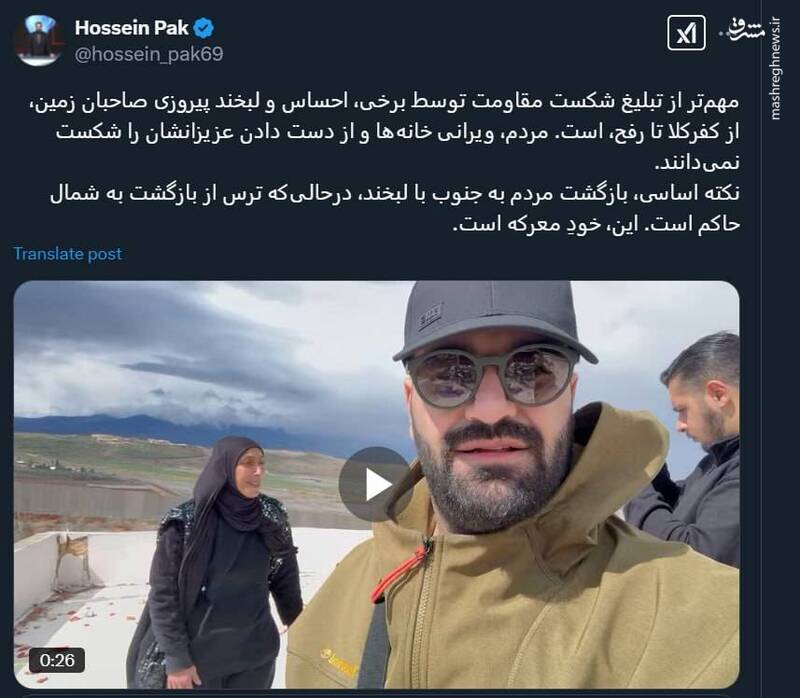 مردم جنوب لبنان معرکه رقم زدند + فیلم