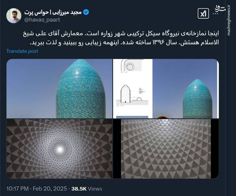 تصاویری از نمازخانهی متفاوت نیروگاه سیکل ترکیبی شهر زواره