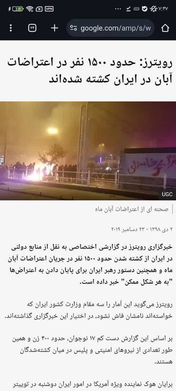 تشت رسوایی «رویترز» از بام کاخ سفید افتاد!/ تایید ماهیت «اطلاعاتی» بزرگترین خبرگزاری دنیا توسط ایلان ماسک