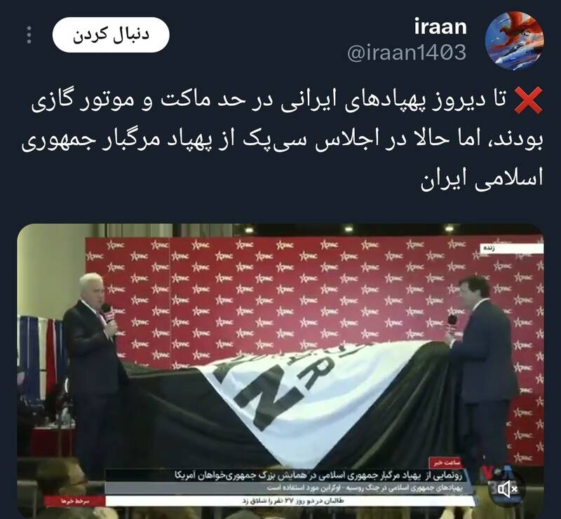 پهپاد فتوشاپی ایران در آمریکا رونمایی شد!