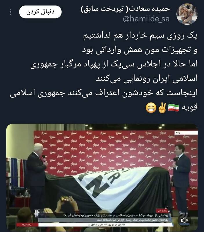 پهپاد فتوشاپی ایران در آمریکا رونمایی شد!