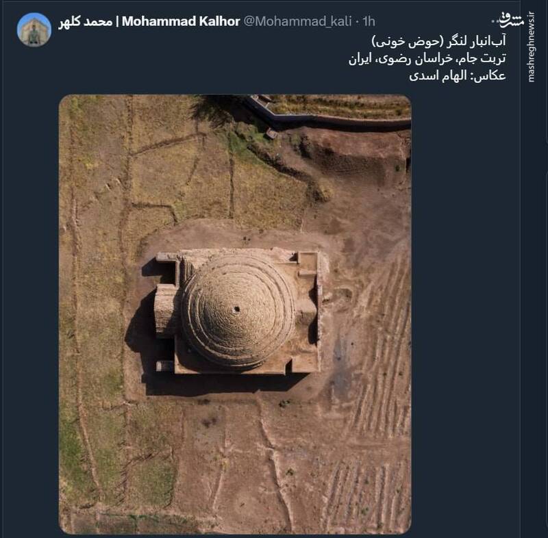 تصویری از آبانبار لنگر تربت جام در خراسان رضوی