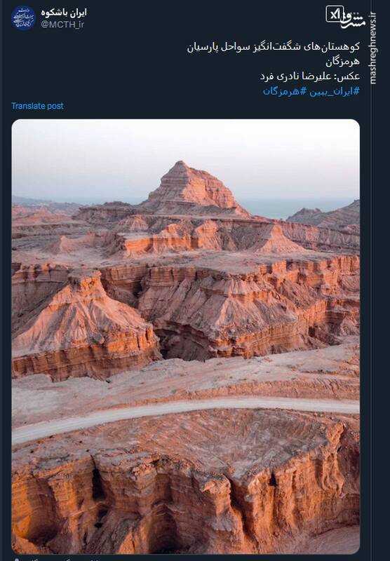 تصویری از کوهستانهای شگفتانگیز سواحل پارسیان