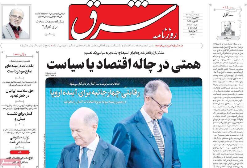 بدون مذاکره با ترامپ آشوب خیابانی در پیش است! / آخرین تحلیل یک روزنامه اصلاحطلب درباره مذاکره: بگذار سیل ما را ببرد