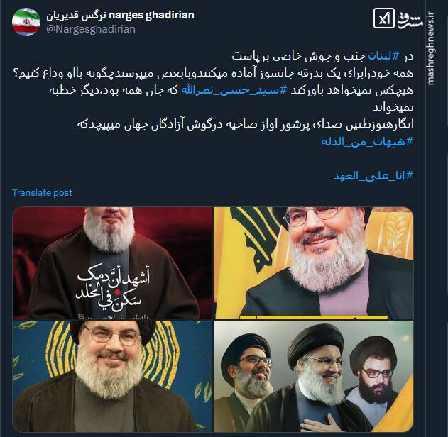 در لبنان هیچکس نمیخواهد باورکند سیدحسن نصرالله که دیگر خطبه نمیخواند