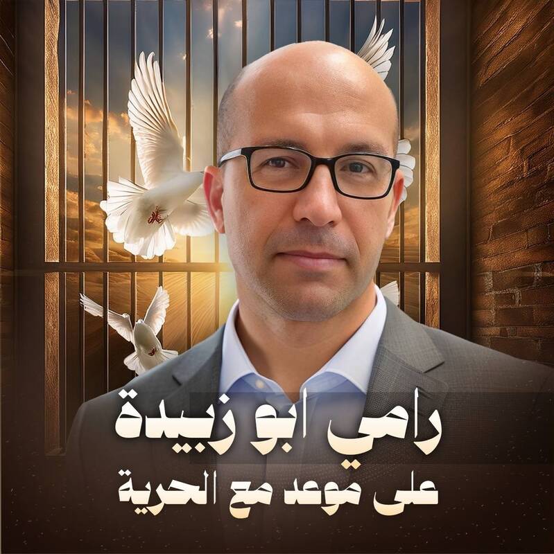 فلسطین , رژیم صهیونیستی (اسرائیل) , نوار غزه ,