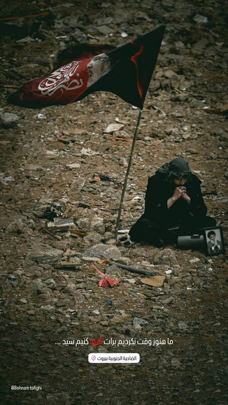 ما هنوز وقت نکردیم برات گریه کنیم سید