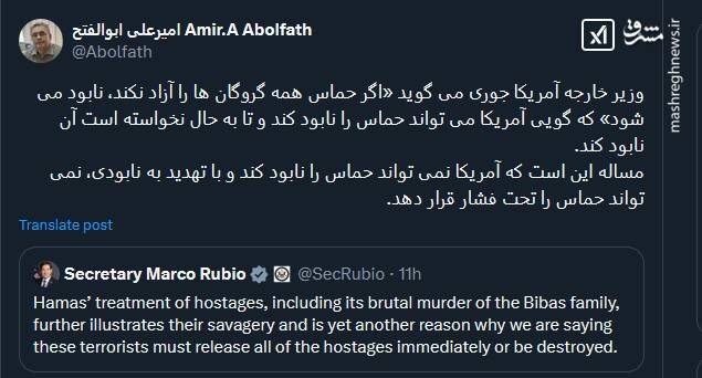 آمریکا نمی تواند حماس را نابود کند