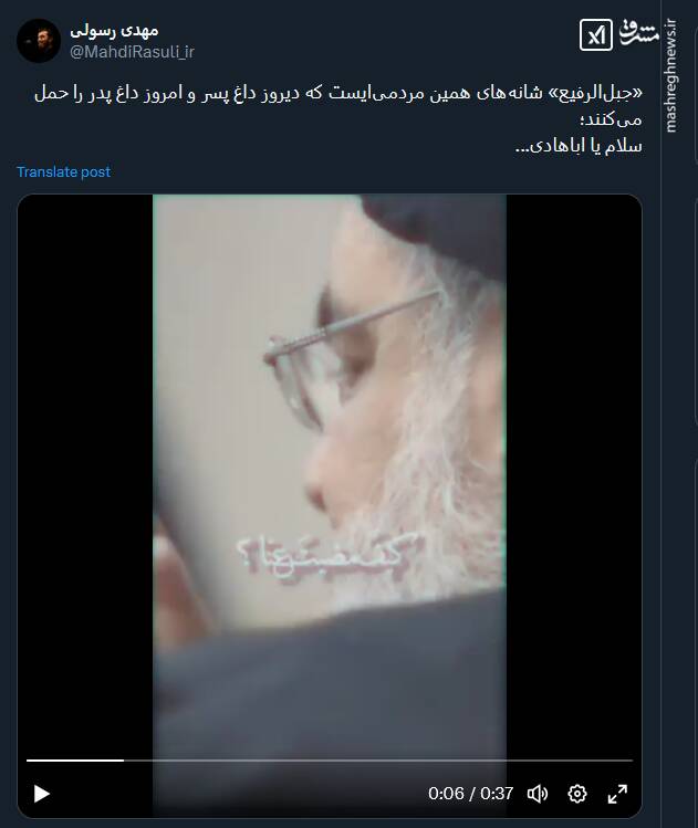 «جبلالرفیع» چیست؟