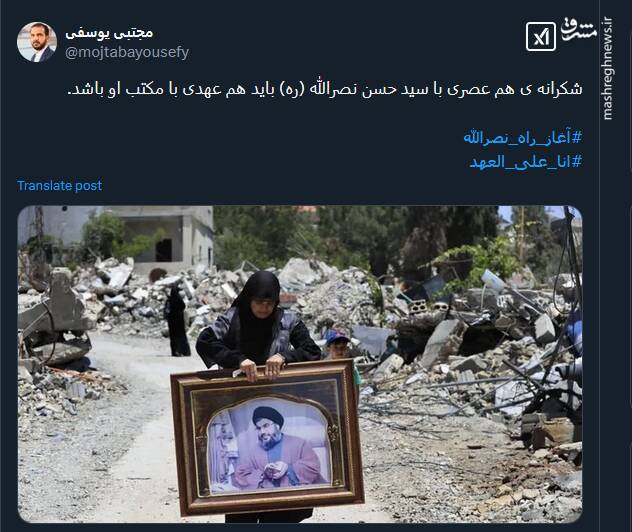 هشتگ «أنا علی العهد»؛ تجلی وفاداری و عشق کاربران به شهیدان حزبالله