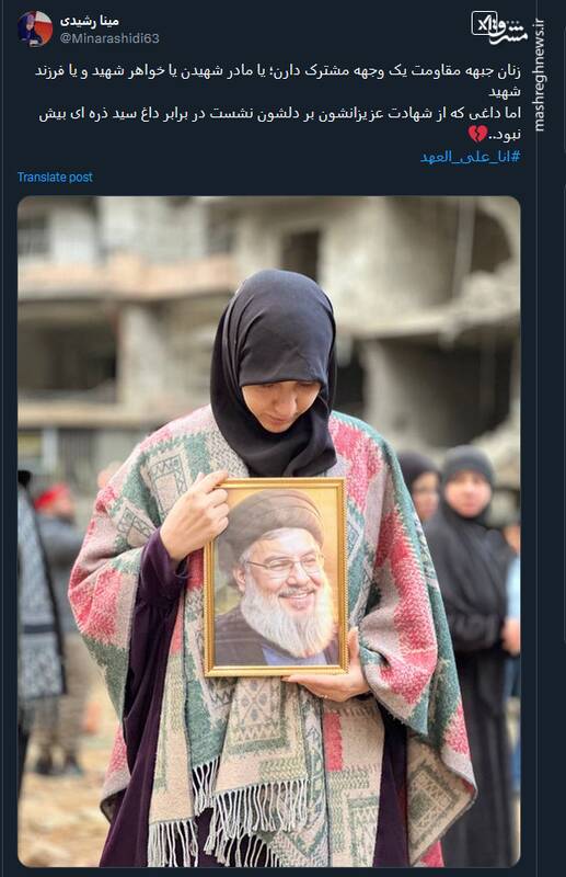 هشتگ «أنا علی العهد»؛ تجلی وفاداری و عشق کاربران به شهیدان حزبالله