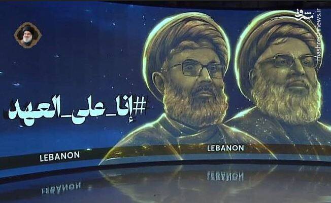 سيد،مراسم،نصرالله،شهيدان،لبنان