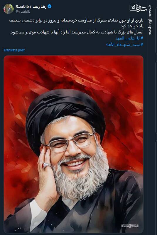 انسانهای بزرگ با شهادت به کمال میرسند