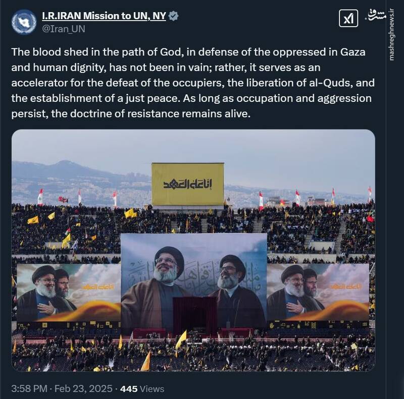 نمایندگی ایران در سازمان ملل: خون شهدا شتابدهنده آزادی قدس خواهد شد