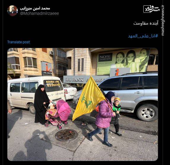 روز تشییع سید مقاومت به قلم اهالی رسانه و سیاست