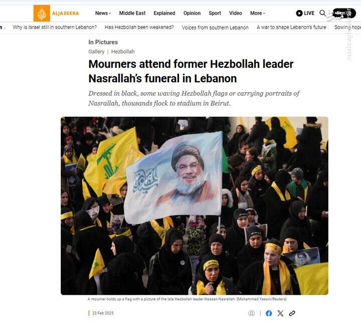 بازتاب تشییع پیکر شهید نصرالله و شهید صفی الدین در رسانههای رژیم صهیونیستی و جهان