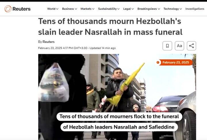 بازتاب تشییع ابدان مطهر «نصرالله» و «صفیالدین» در رسانههای جهان