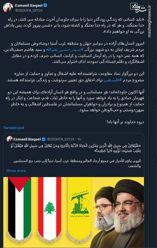 شهیدان حسن نصرالله و سیدهاشم صفیالدین اکنون جاودانهاند