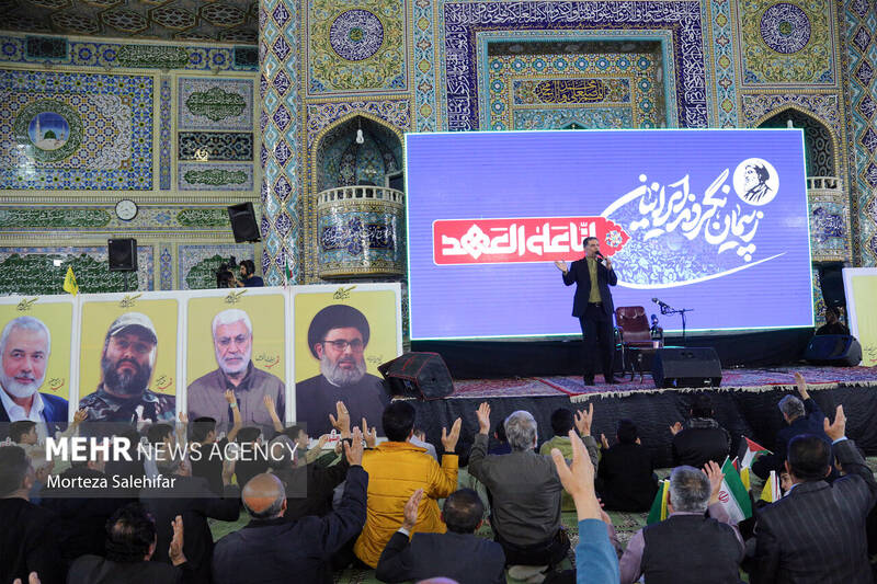 گرامیداشت شهید سیدحسننصرالله در شهرکرد