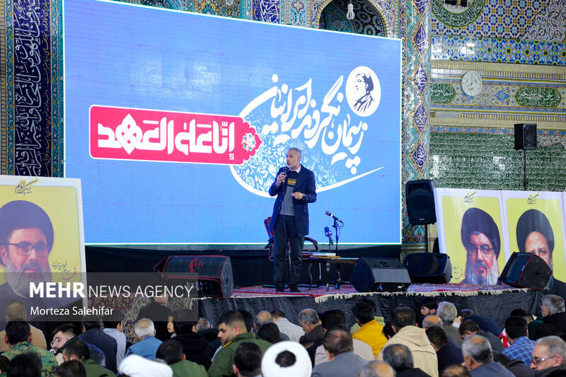 گرامیداشت شهید سیدحسننصرالله در شهرکرد