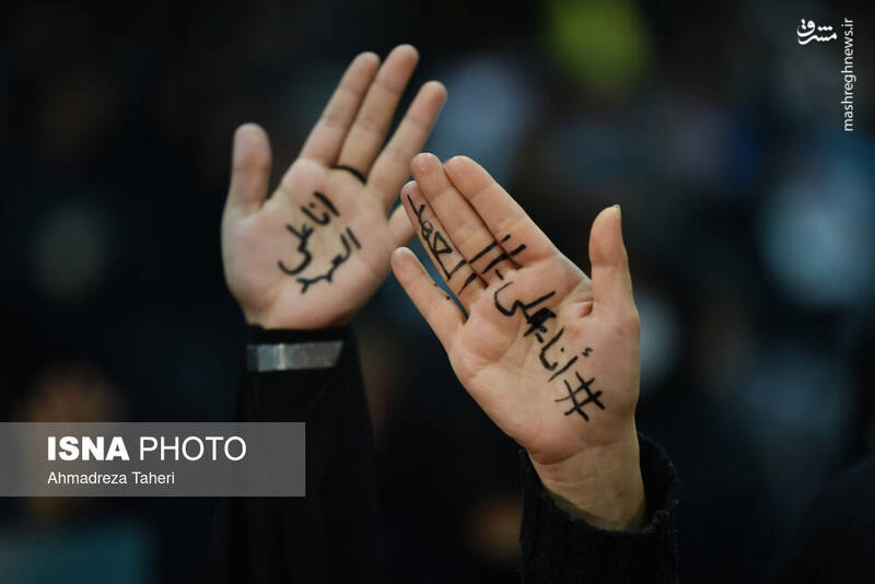 اصفهان اصفهان