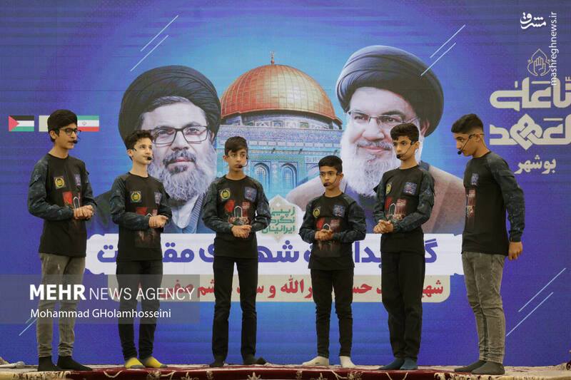 بوشهر بوشهر