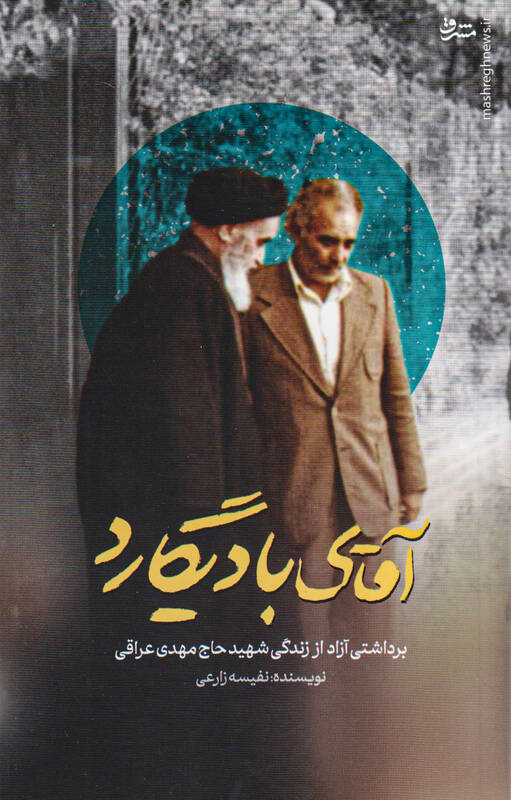 گودرزی میگفت: آخوند باید از این مملکت برود!