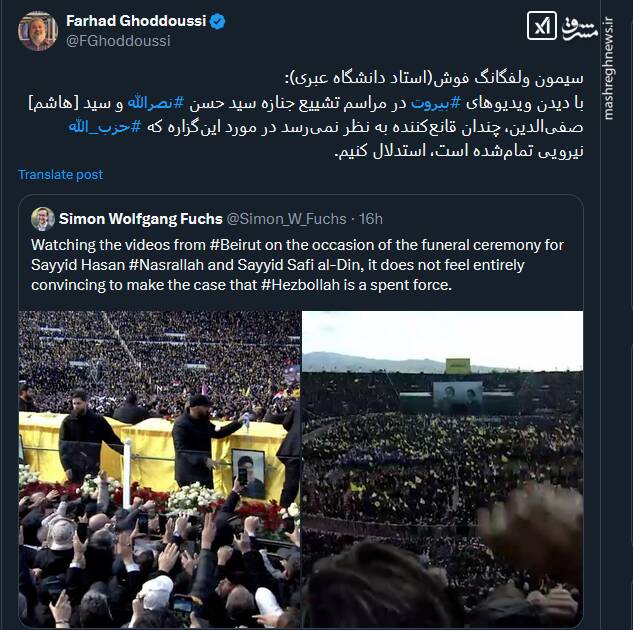 استاد دانشگاه عبری : حزب الله تمام نمیشود