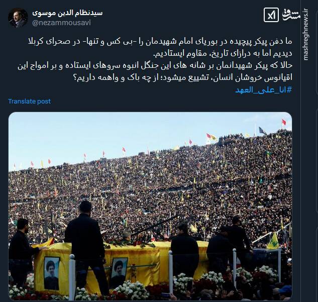 ما دفن پیکر پیچیده در بوریای امام شهیدمان را در صحرای کربلا دیدیم