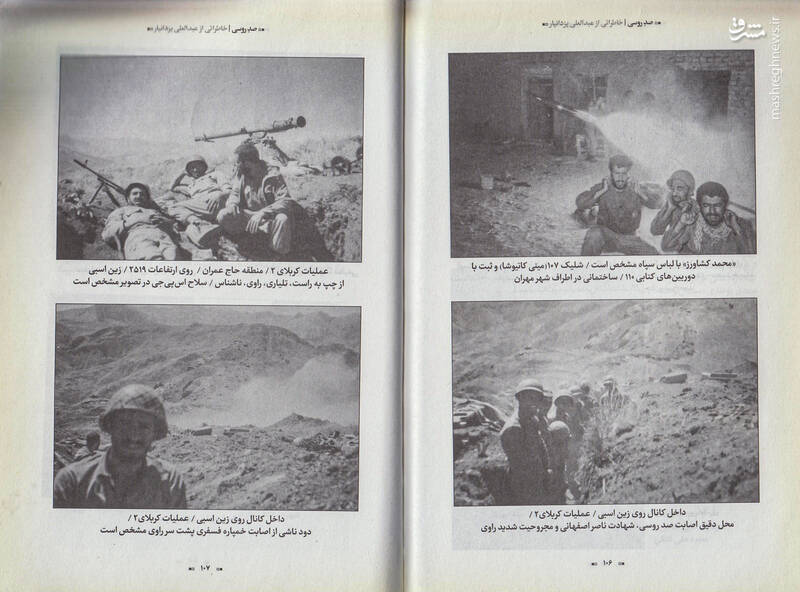 ماجرای حاتمیکیا و فیلمبرداری از مانور تانکها!