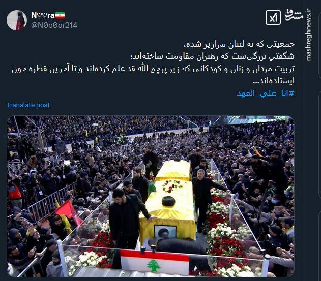 جمعیت حاضر در لبنان؛ شگفتیِ بزرگی که رهبران مقاومت ساختهاند