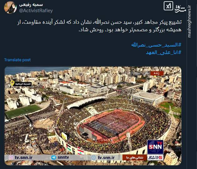 لشکر آینده مقاومت، از همیشه بزرگتر و مصممتر است