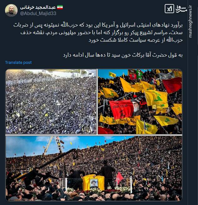 شکست نقشه حذف حزبالله از عرصه سیاست