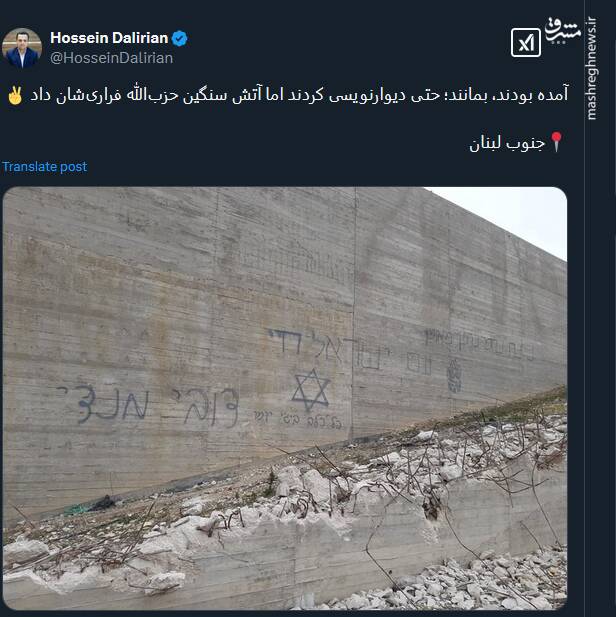 آمده بودند، بمانند اما آتش سنگین حزبالله فراریشان داد + عکس