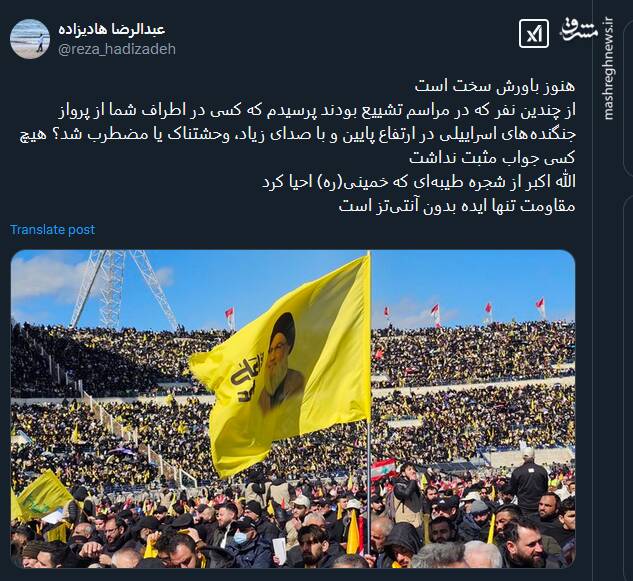 مقاومت تنها ایده بدون آنتیتز است