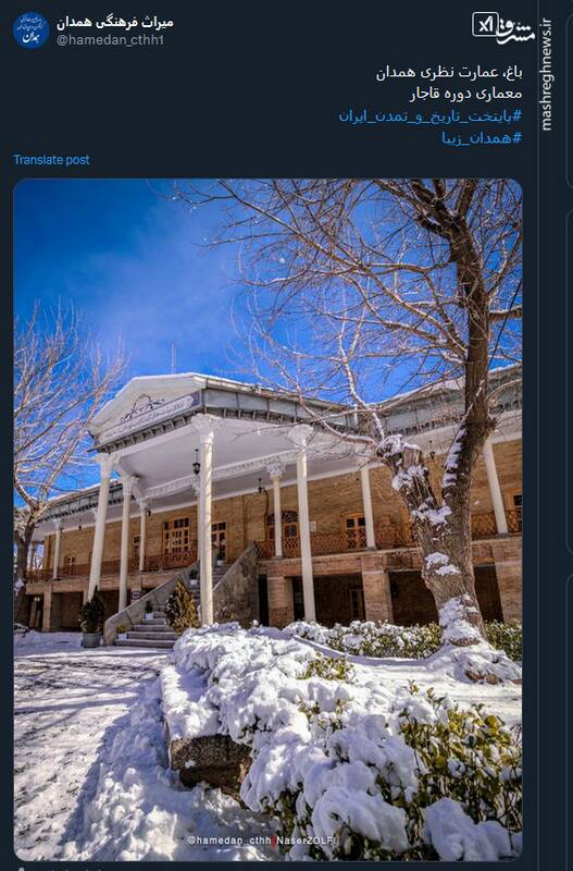 تصویری از باغ، عمارت نظری همدان با معماری دوره قاجار