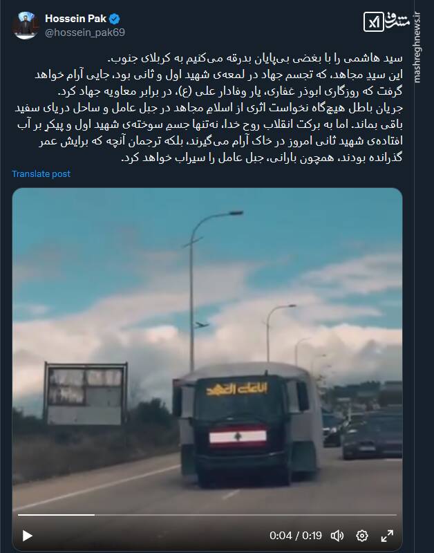 شهید صفی الدین تجسم جهاد در لمعهی شهید اول و ثانی بود