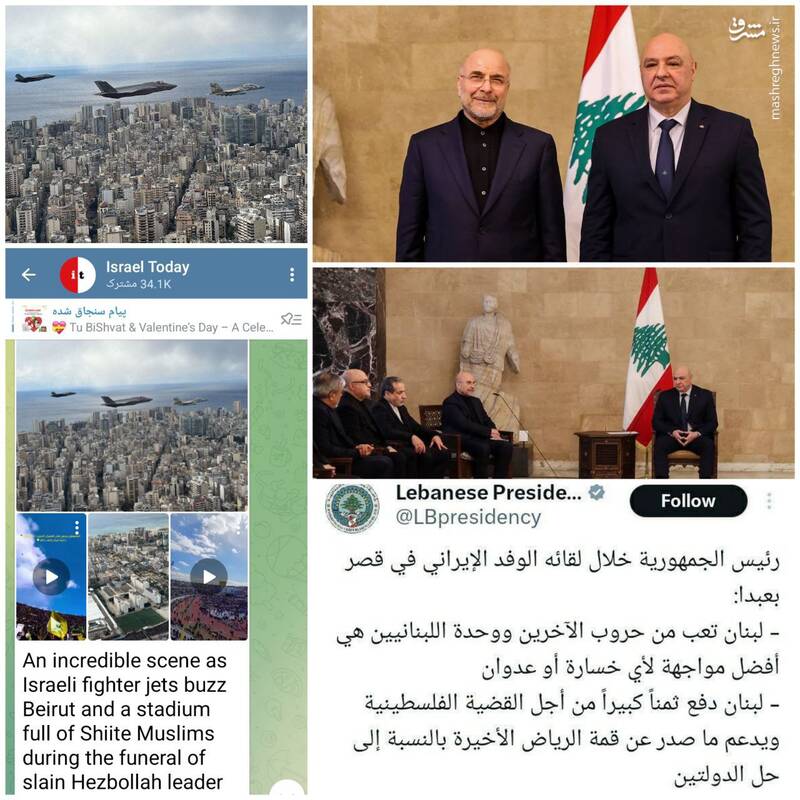 تشییع سید حسن نصرالله و پیام بیپروای ملت لبنان به صهیونیستها