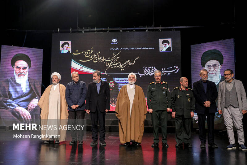 مراسم «رفیق انقلاب»