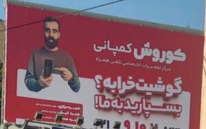 فیلم/ آخرین وضعیت پرونده کوروش کمپانی