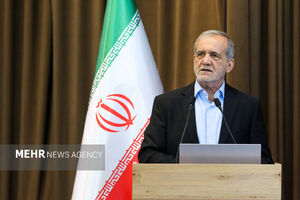 پزشکیان: راه‌های زیادی برای برون‌رفت از مشکلات وجود دارد