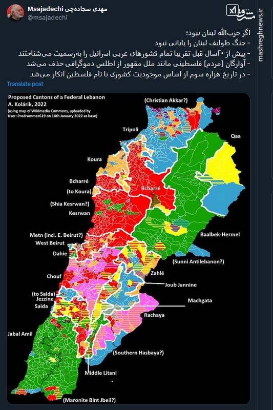 اگر حزبالله لبنان نبود چه می شد؟